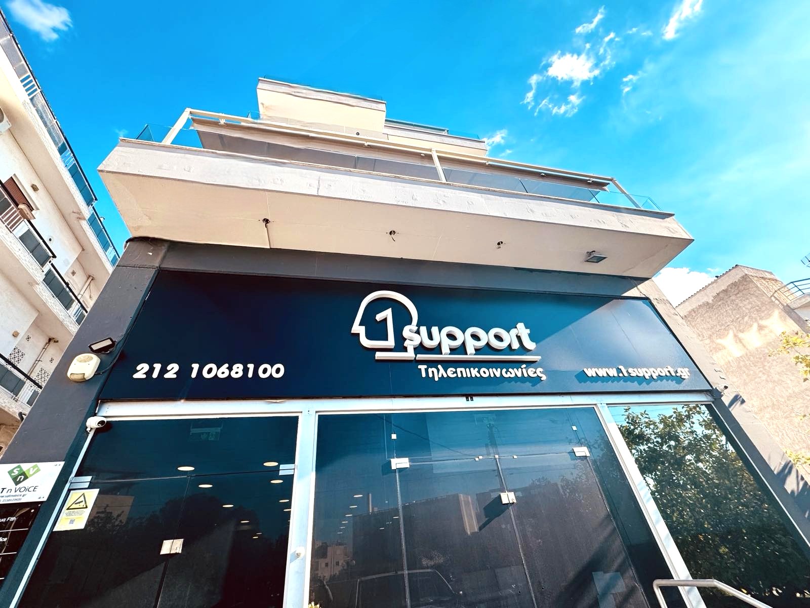 Ποιοι είμαστε